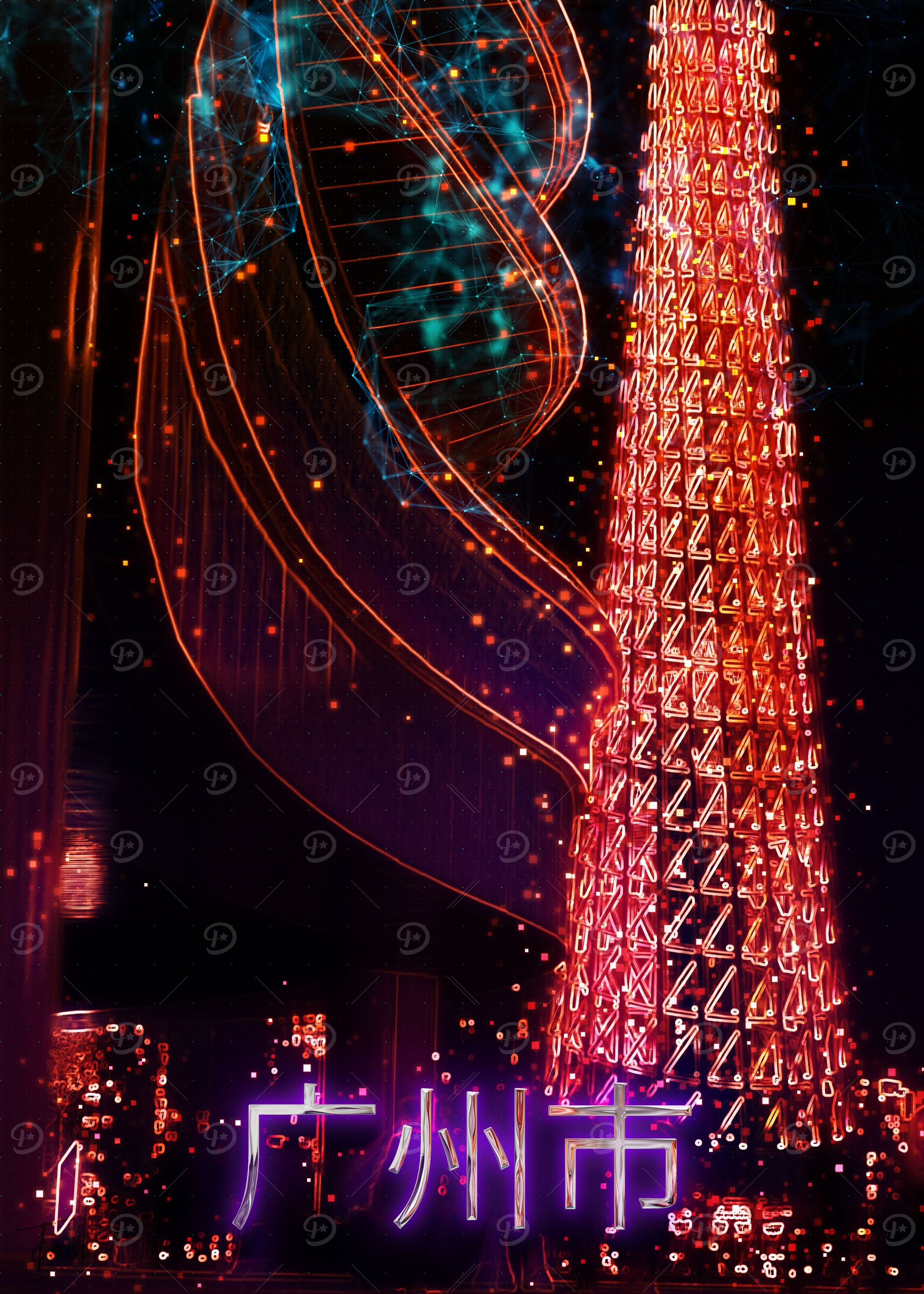 Guangzhou