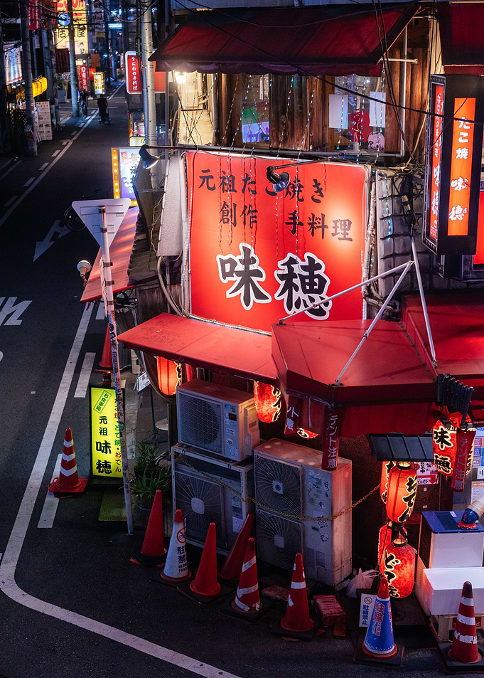 Osaka by night