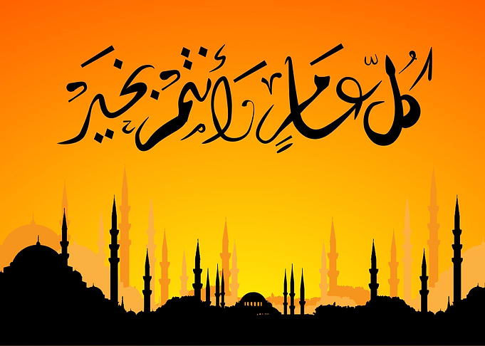 Prayer Islam