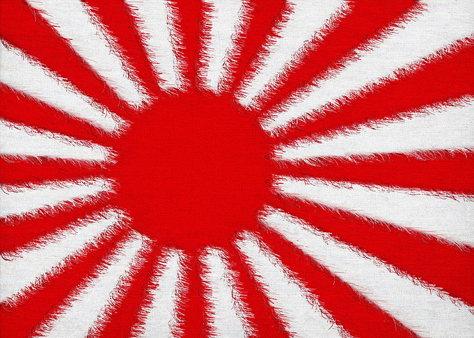 Flag of Japan