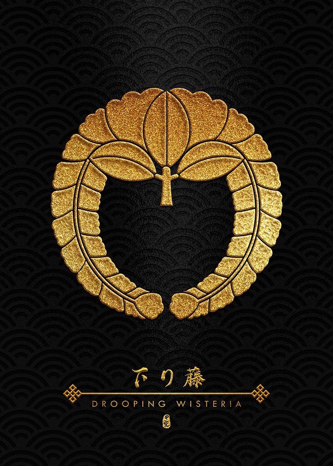Sagari Fuji Kamon