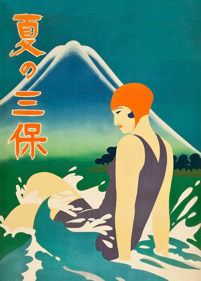 Old School Japan