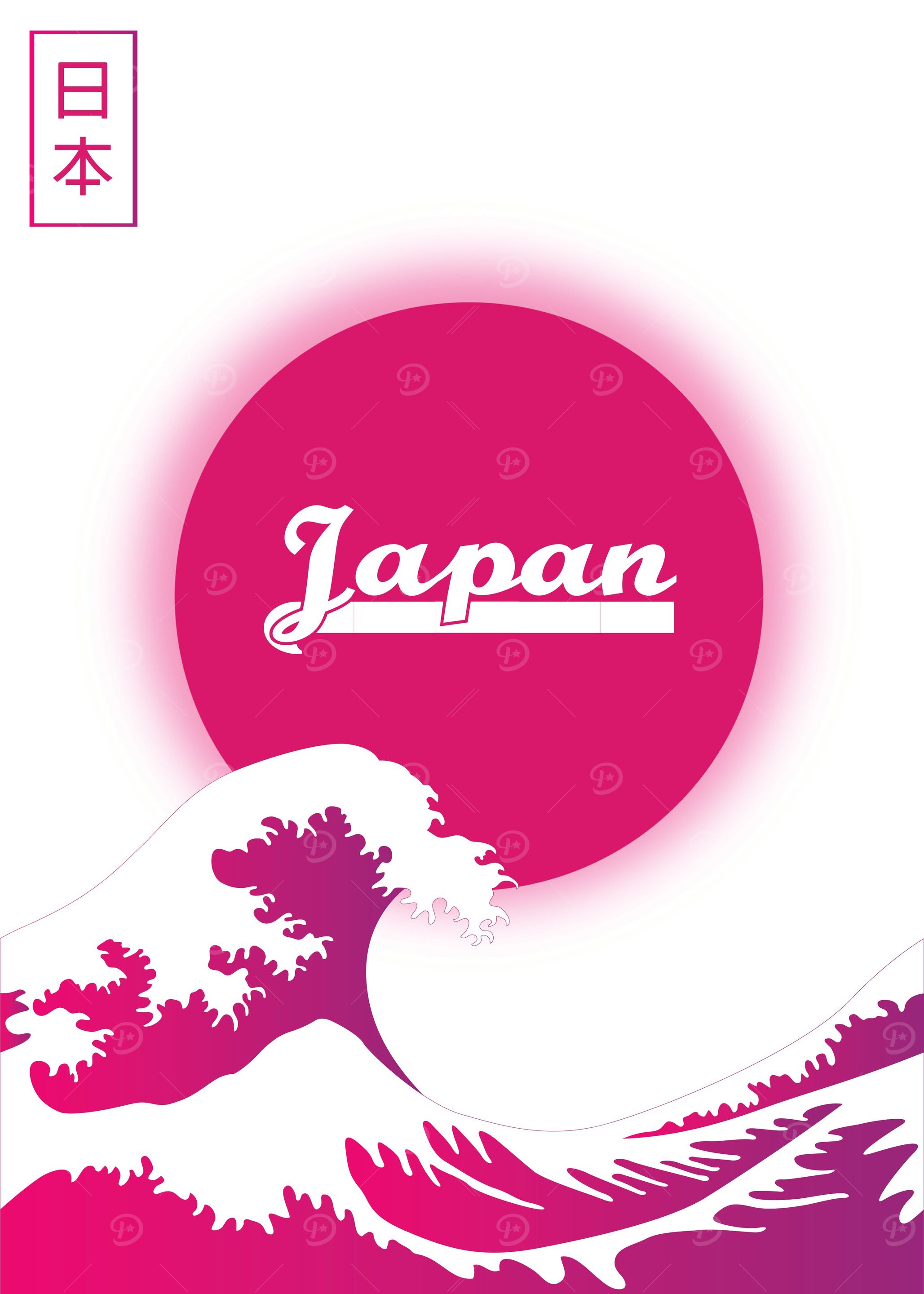 Pink Wave