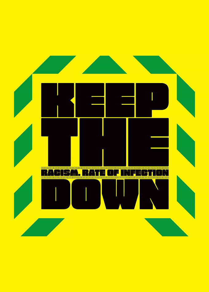 Keep The R Down BLM Art