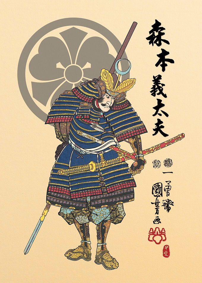 Morimoto Gidayu