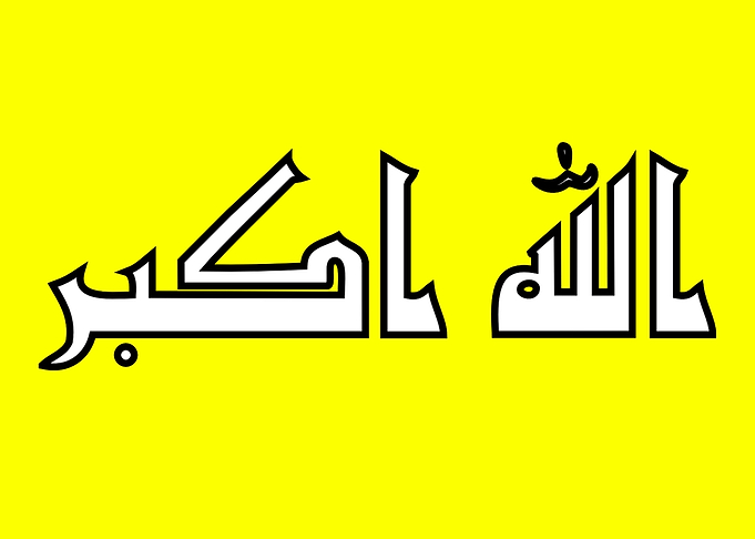 Allahu Akbar
