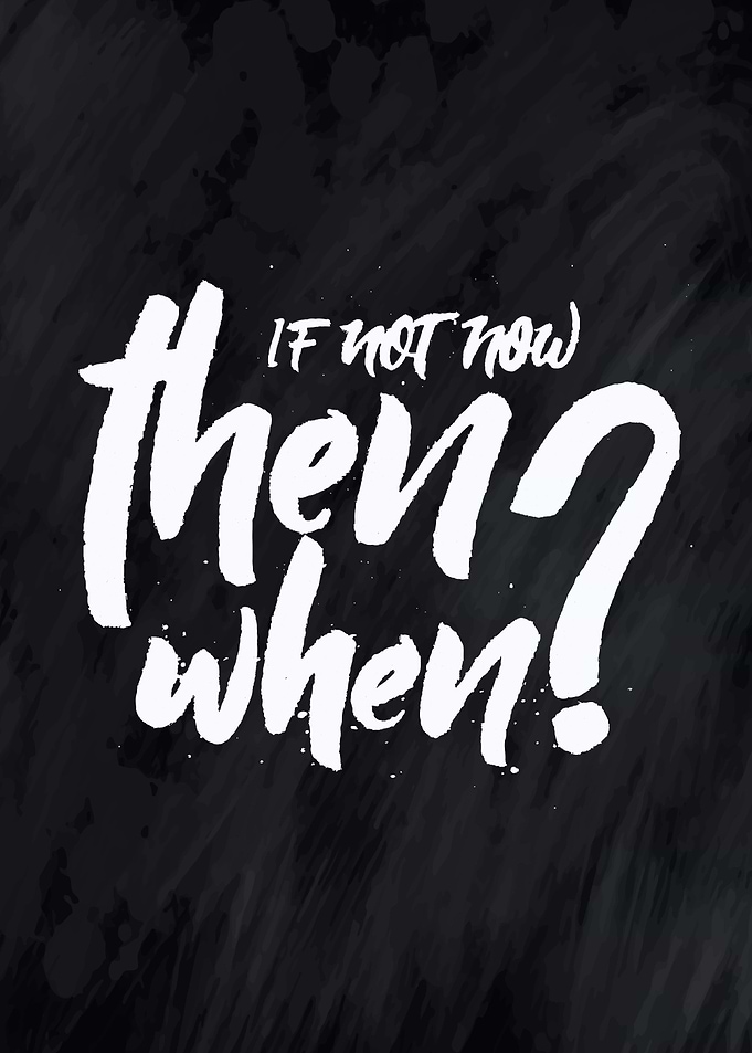 If not now