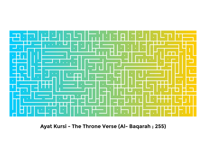 Ayat Qursi Kufi Style