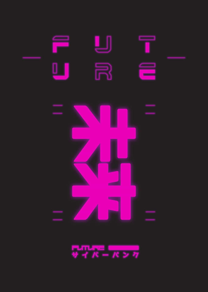 Japan Cyberpunk Art