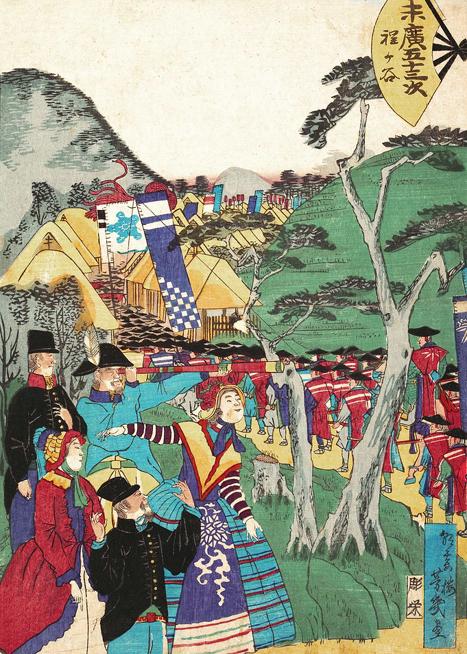 Hodogaya