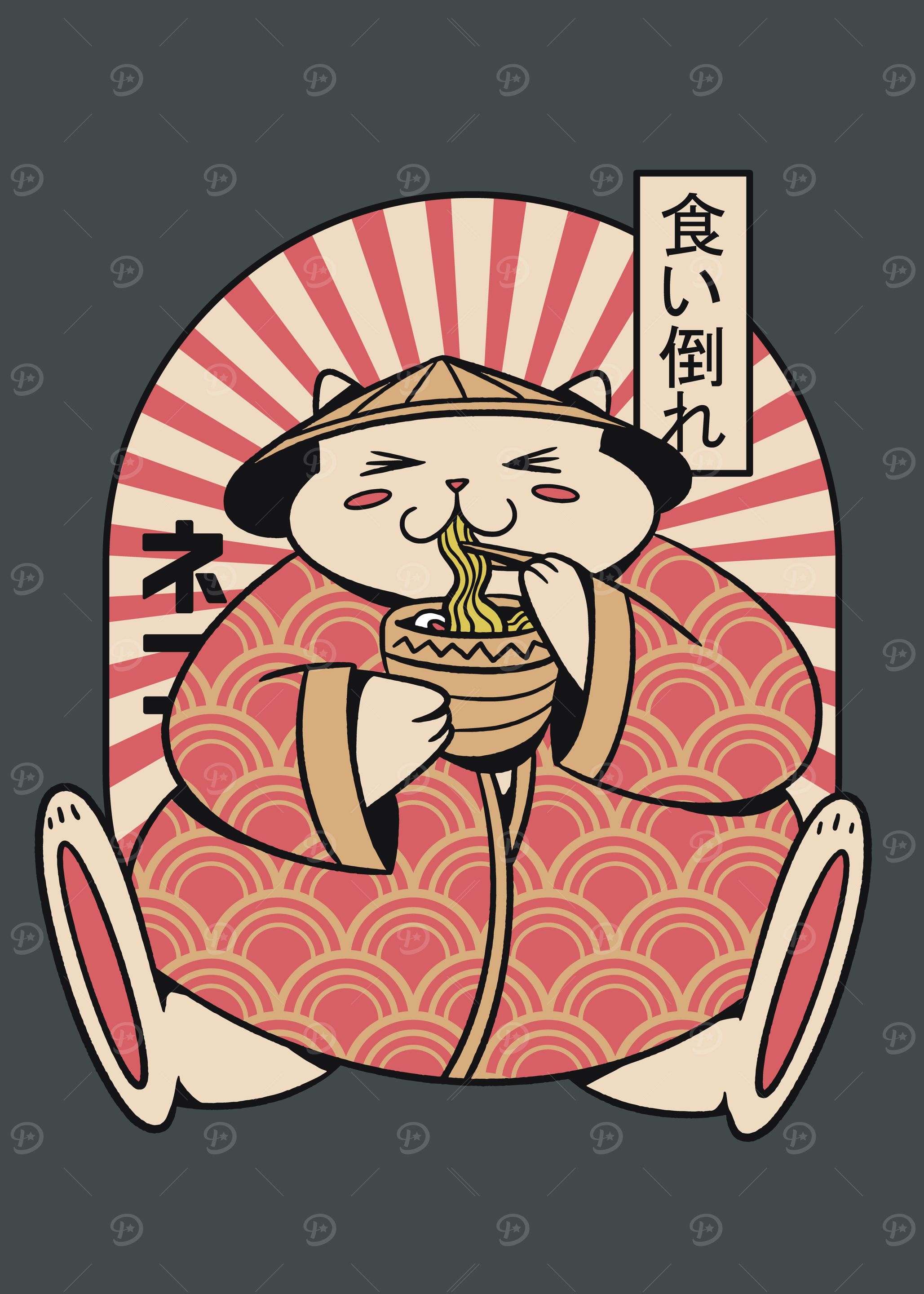 FAT CAT EATING RAMEN