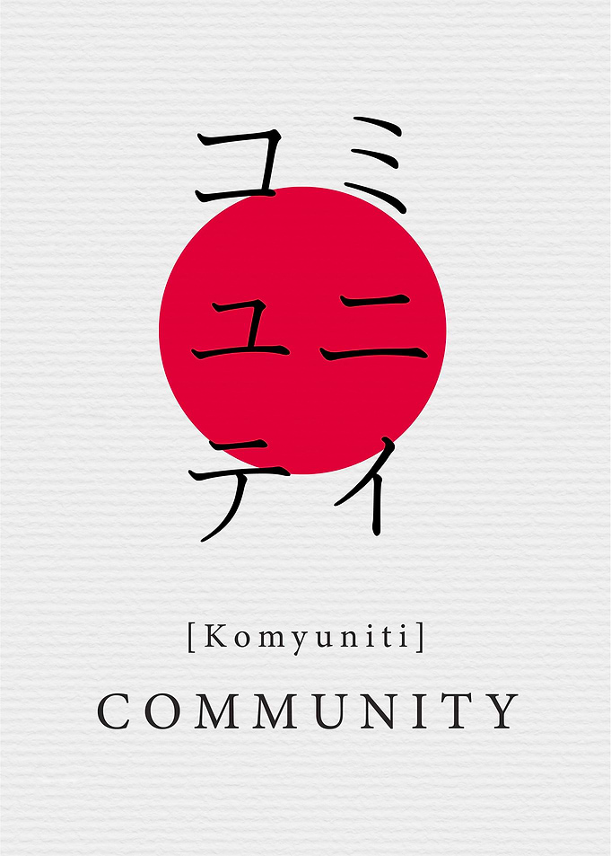 Community Life Value