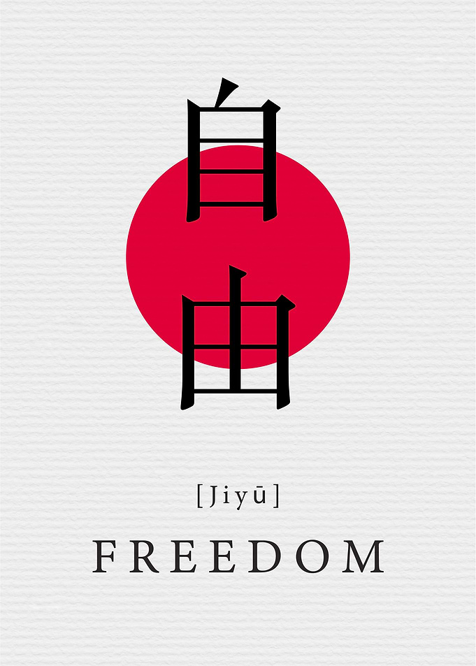 Freedom Life Value