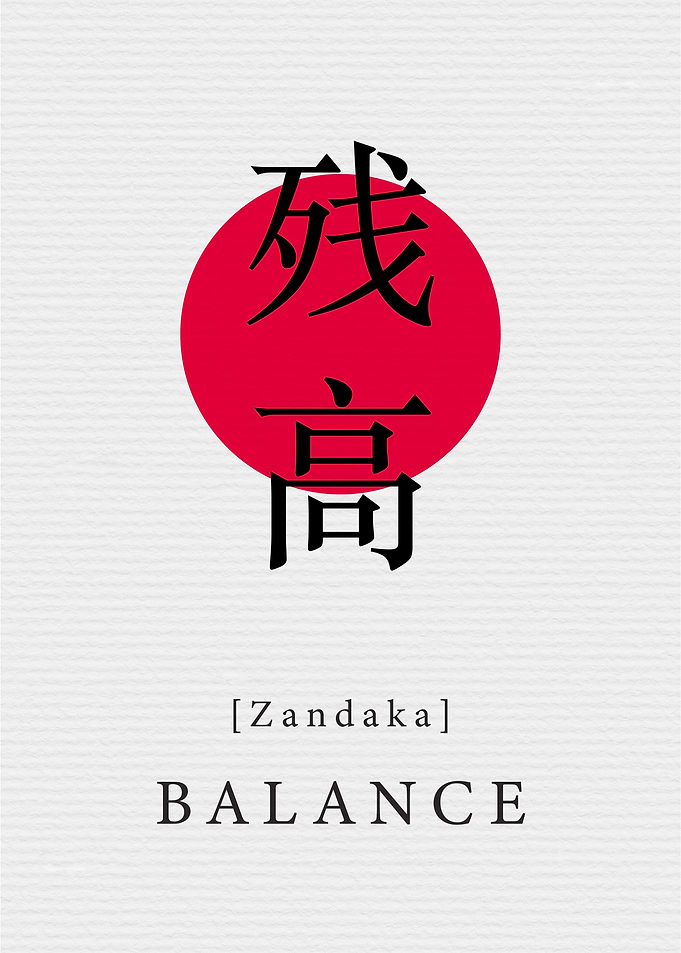 Balance Life Value