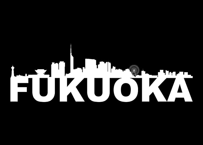 Fukuoka Japan Skyline Gift