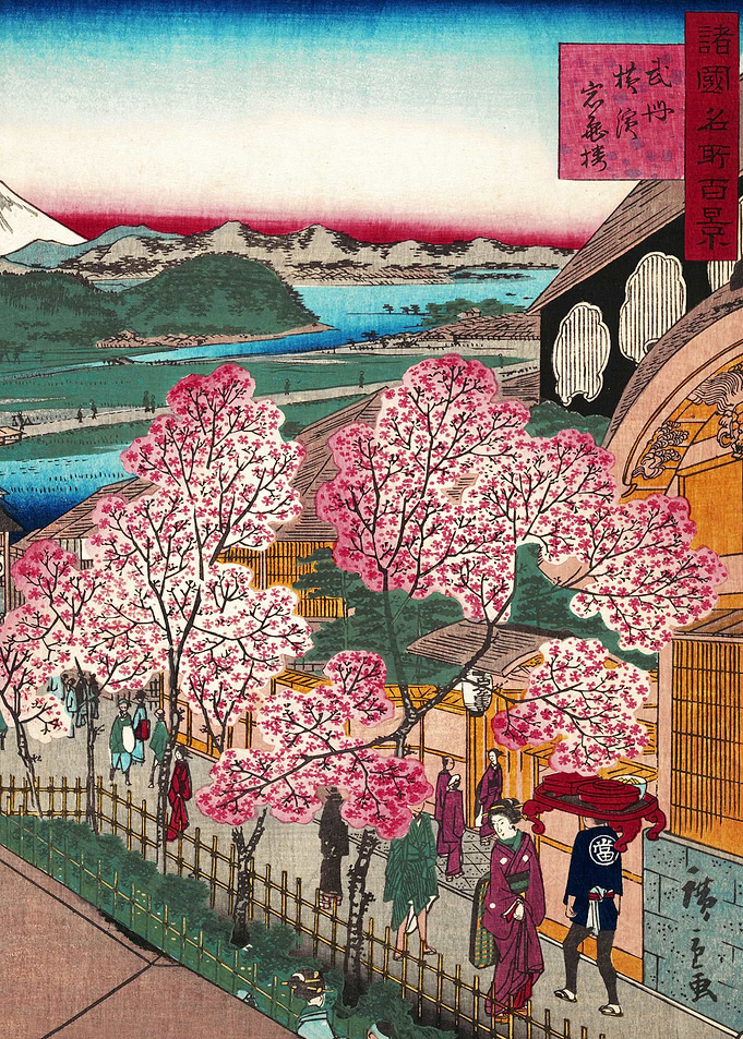 Gankiro Tea House