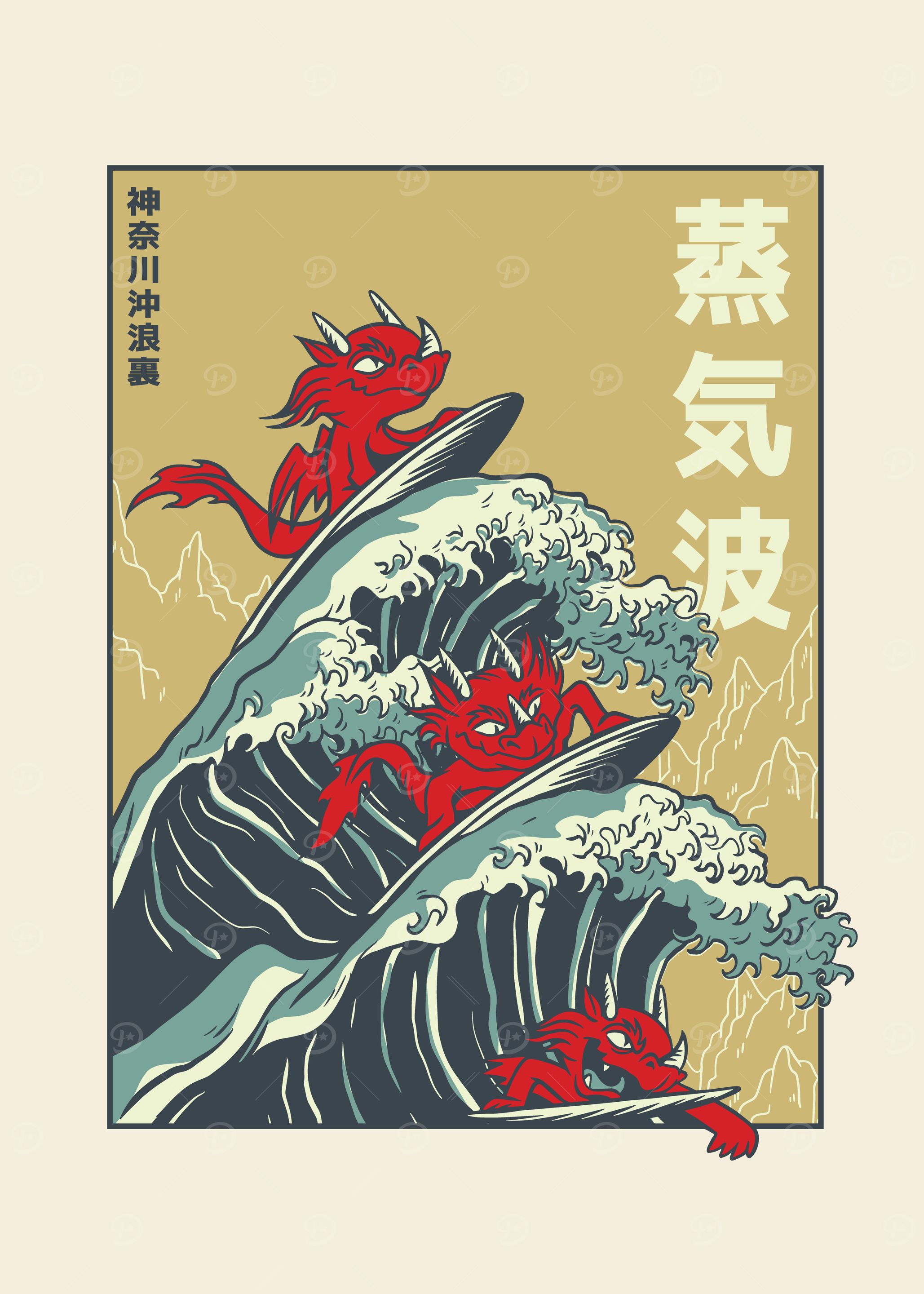 Vaporwave Dragons Wave 90s