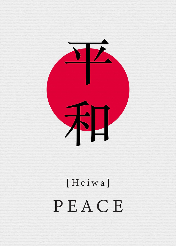 Peace Japanese Style