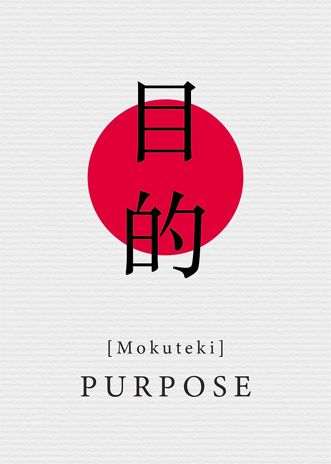 Purpose Japanese Style