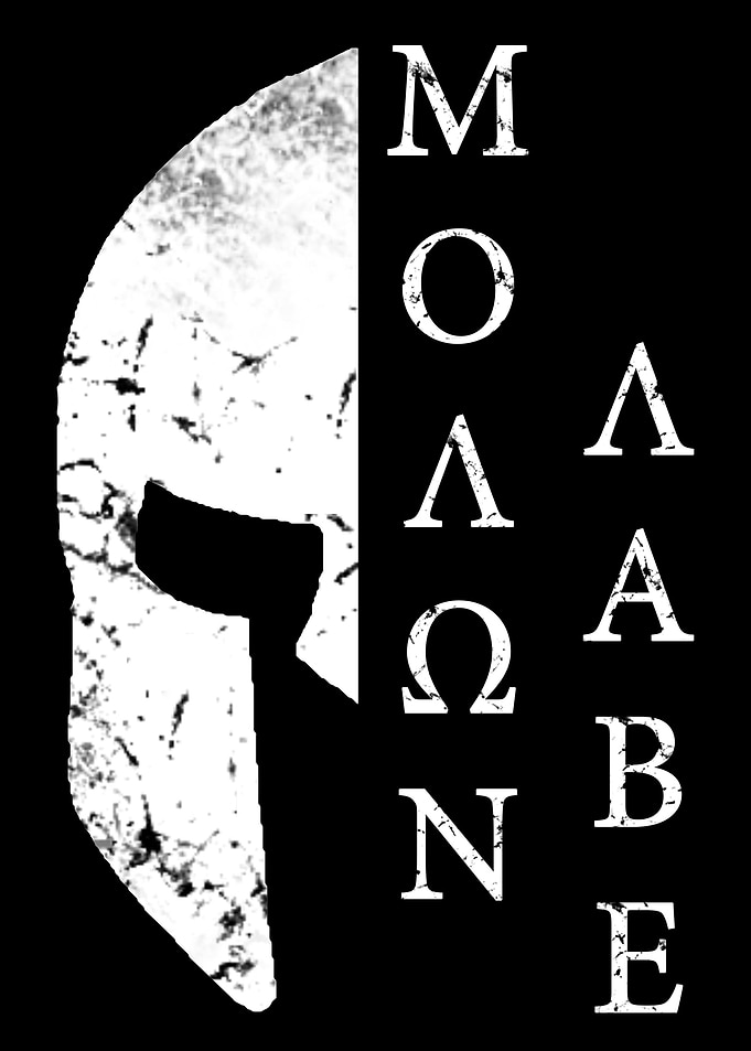 Spartan Helmet