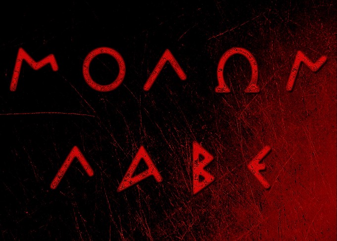 Molon Labe
