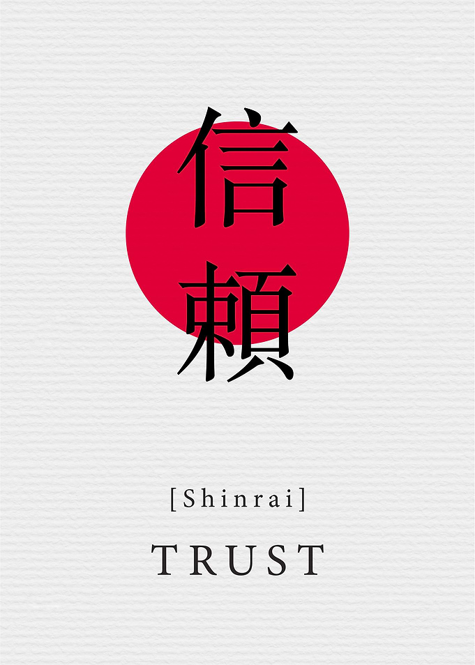 Trust Japanese Style
