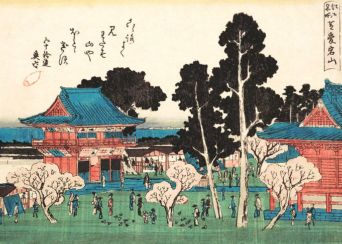 Shiba Atogayama
