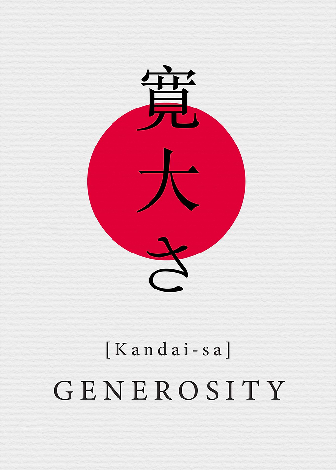 Generosity Japanese Style