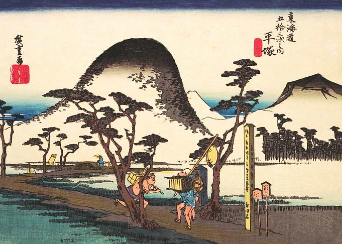 Hiratsuka