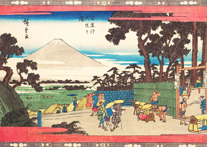 Meguro Gionin Zaka
