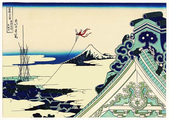 Vintage Japanese Landscape