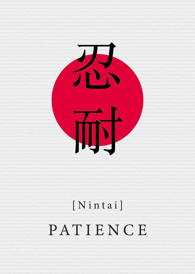 Patience Japanese Style