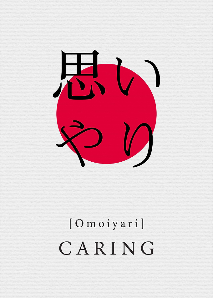 Caring Japanese Style