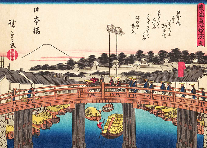 Nihonbashi