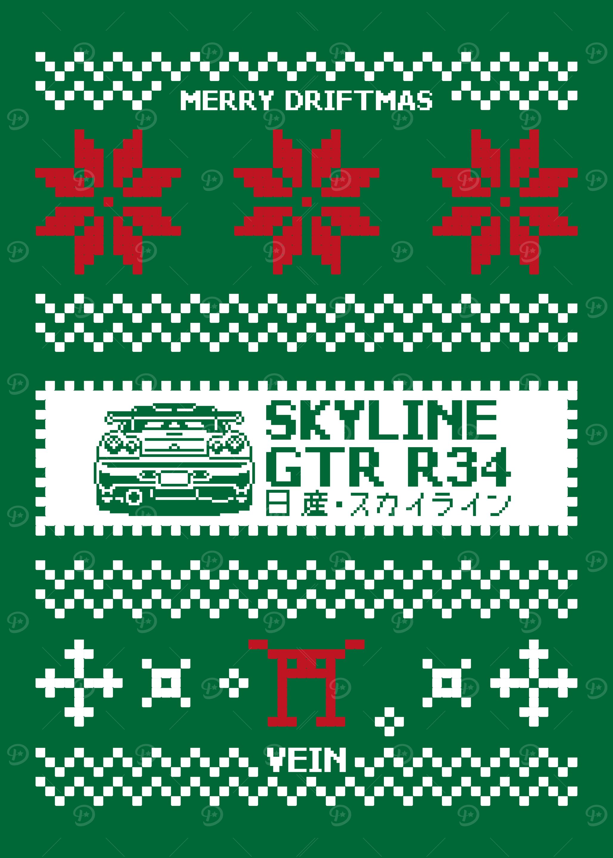 Christmas Sweater R34 GTR