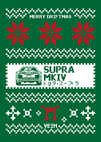 Christmas Sweater Supra