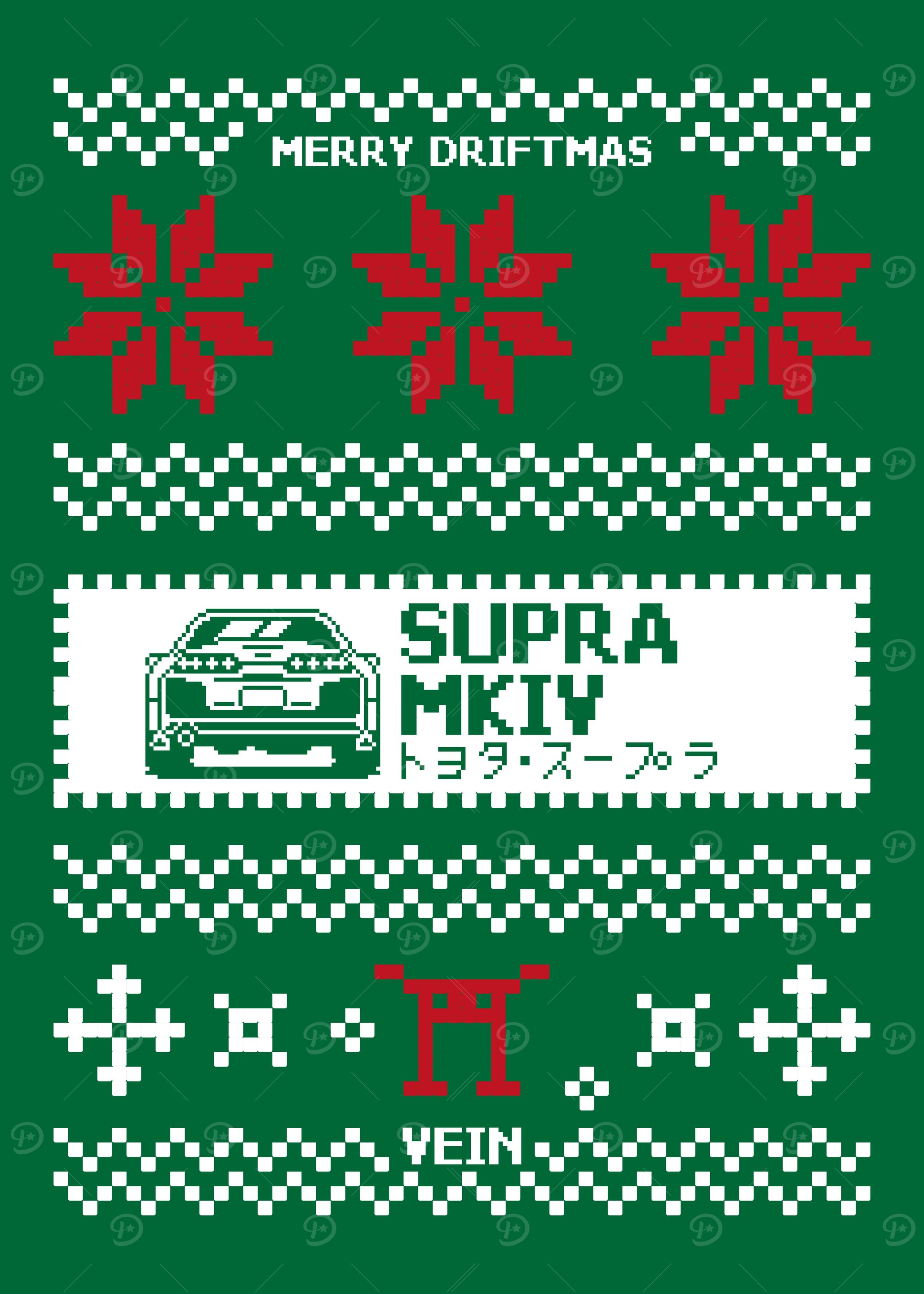 Christmas Sweater Supra
