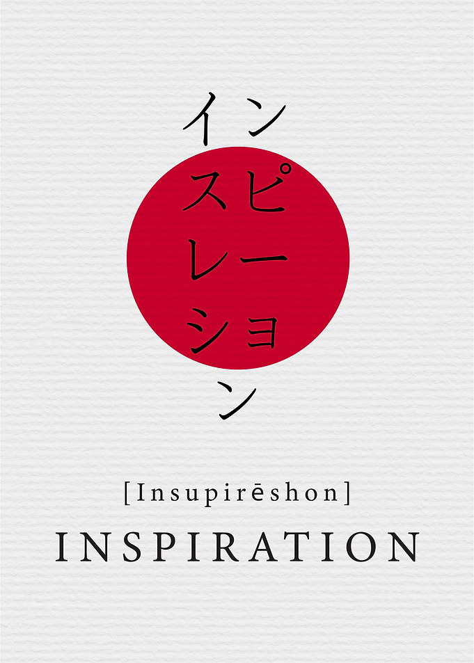 Inspiration Japanese Style