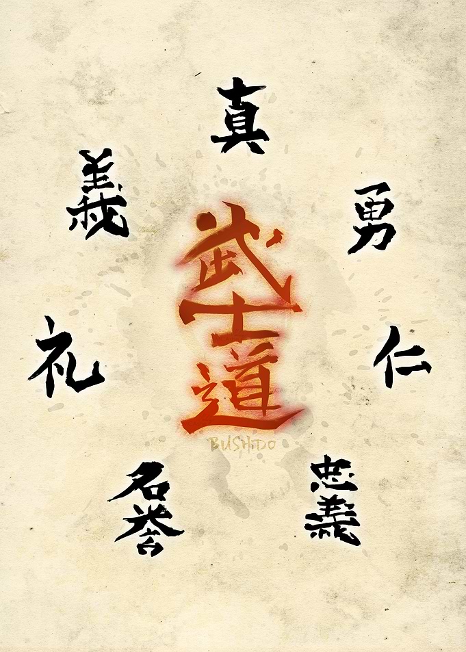 Bushido