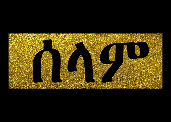 Hello Selam Tigrinya Amhar