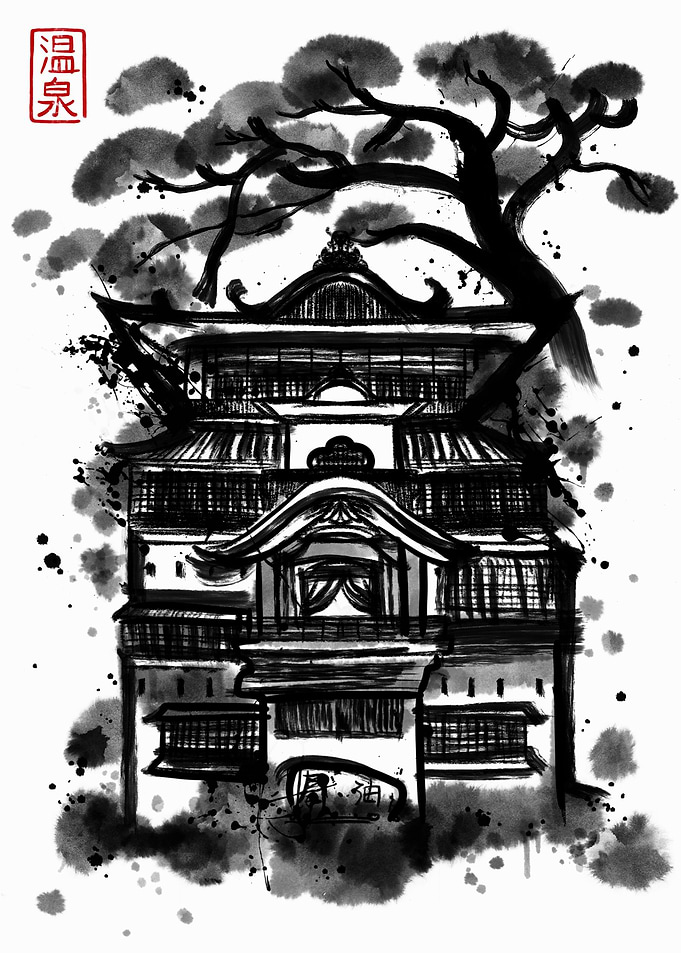 Japanese Thermae