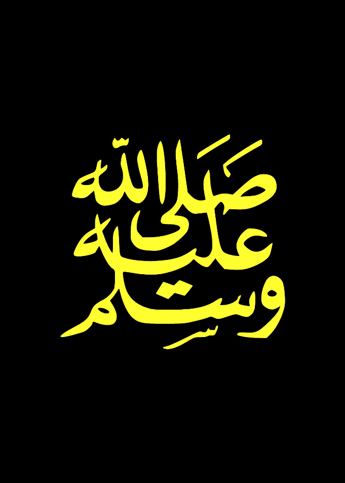 calligraphy islamic