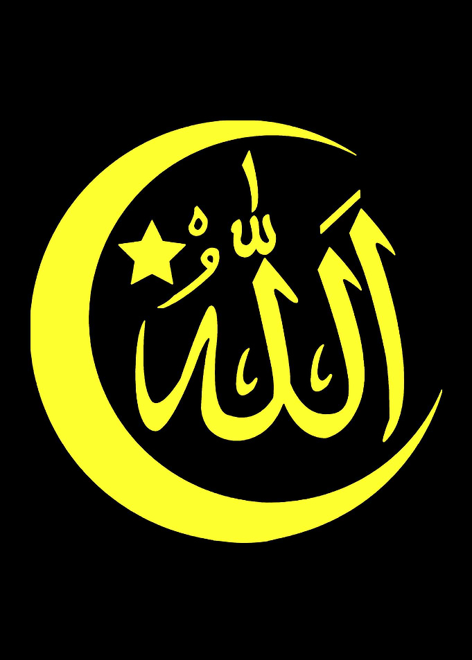 allah calligraphy