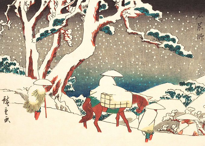 Ishikushi