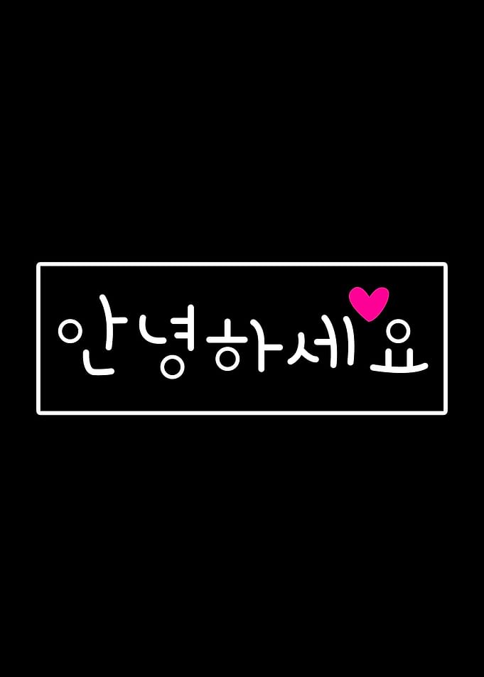 Annyeonghaseyo