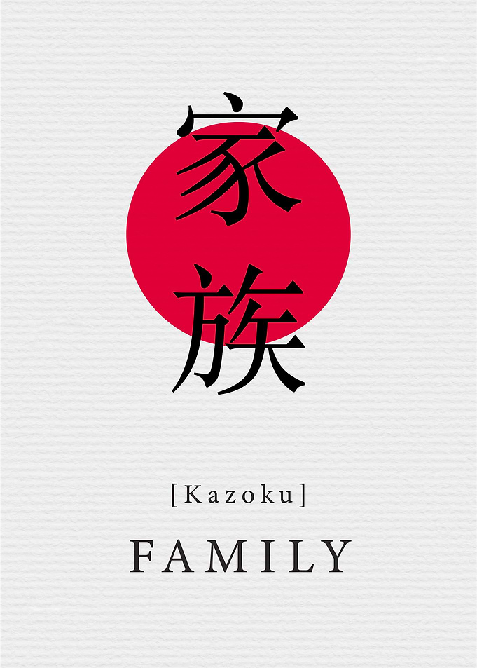 Family Japanese Style