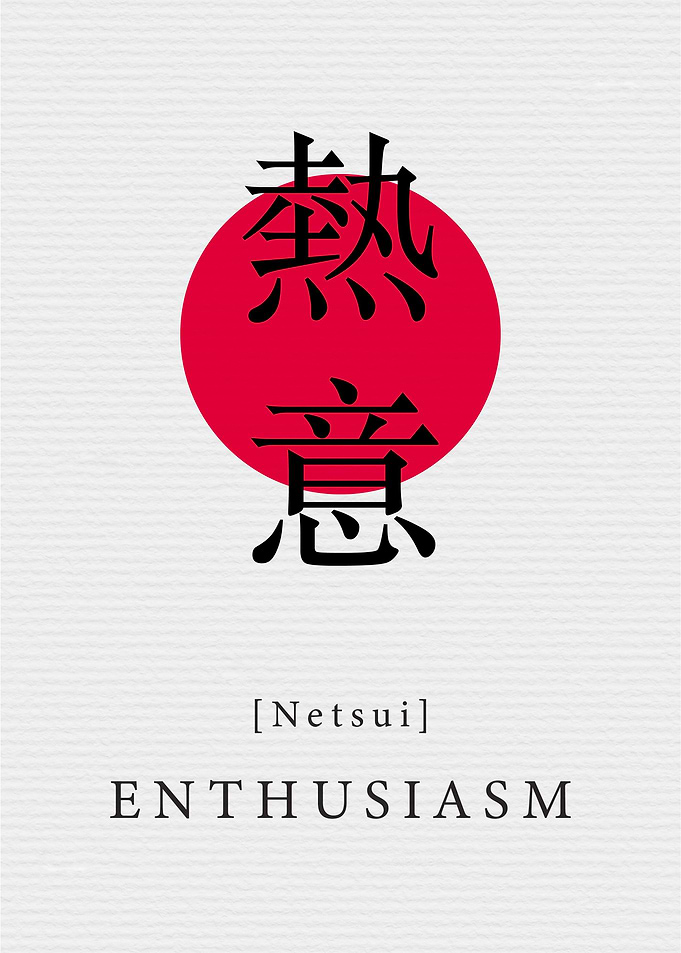 Enthusiasm Japanese Style