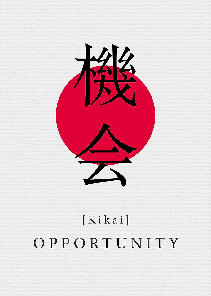 Opportunity Japanese Style