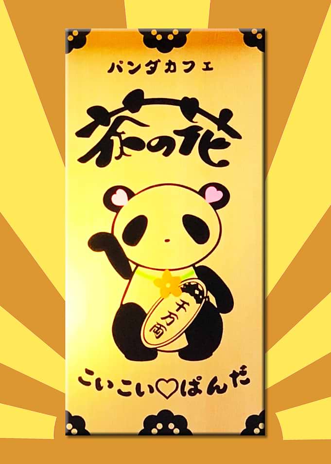 Japanese panda sign