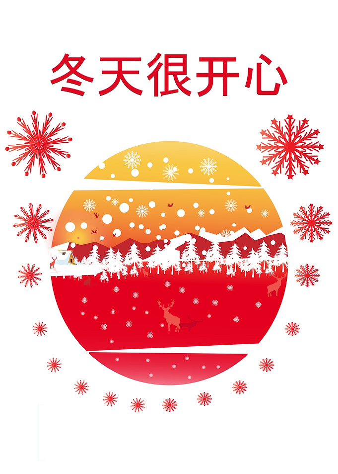 Snow Landscape poster